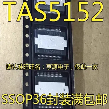 1-10 шт. чипсет TAS5152 5152 HSSOP-36 IC Оригинал