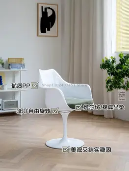 Обеденный стул Nordic с поворотом на 360 градусов 