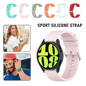 Спортивный силиконовый ремешок для Galaxy Watch 6 Браслет-браслет 20 мм Ремешок для часов Браслет-браслет для смарт-часов Аксессуары для браслетов N7P8